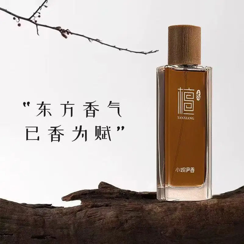 You Perfume Fragrance - 50ml Sandalwood Eau de Toilette Unisex