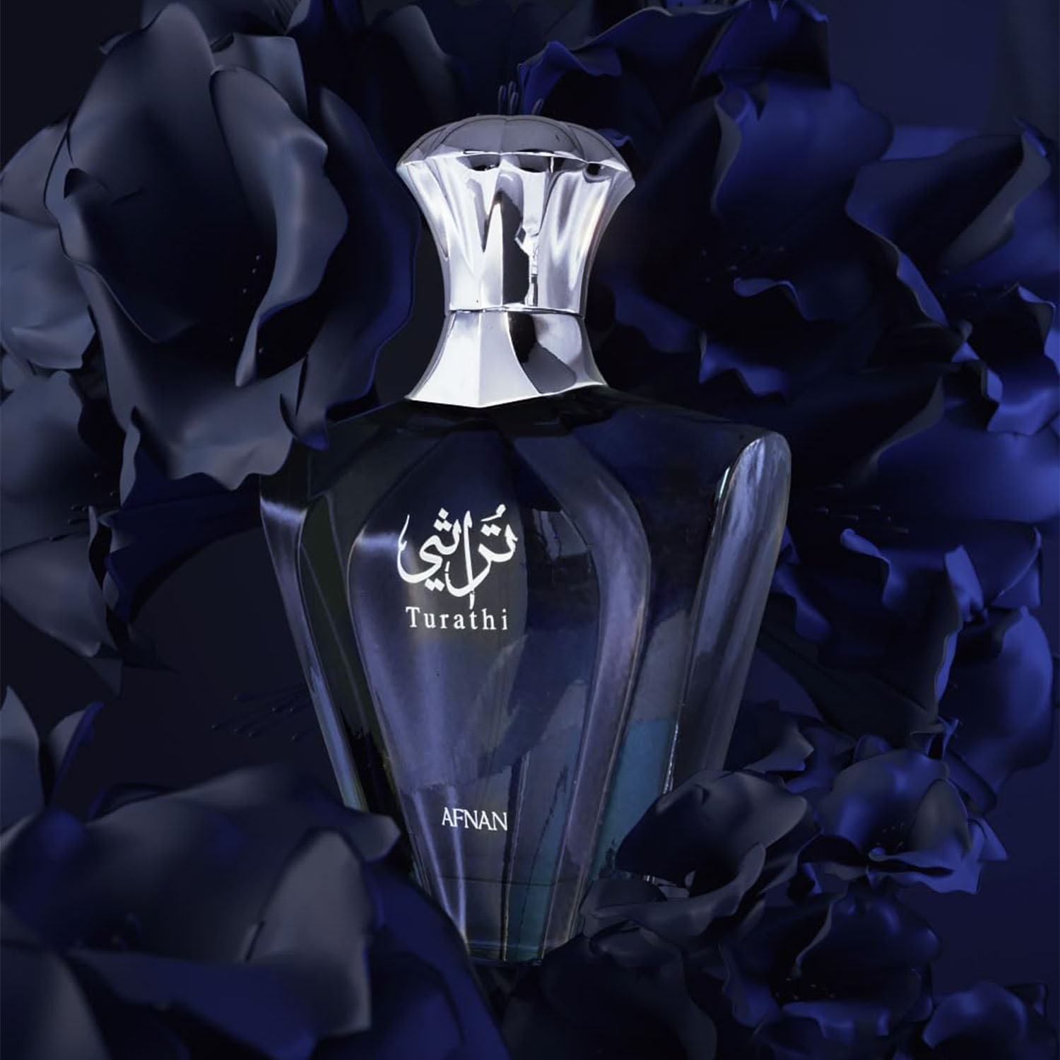 You Perfume Fragrance - Afnan Turathi Blue Eau de Parfum