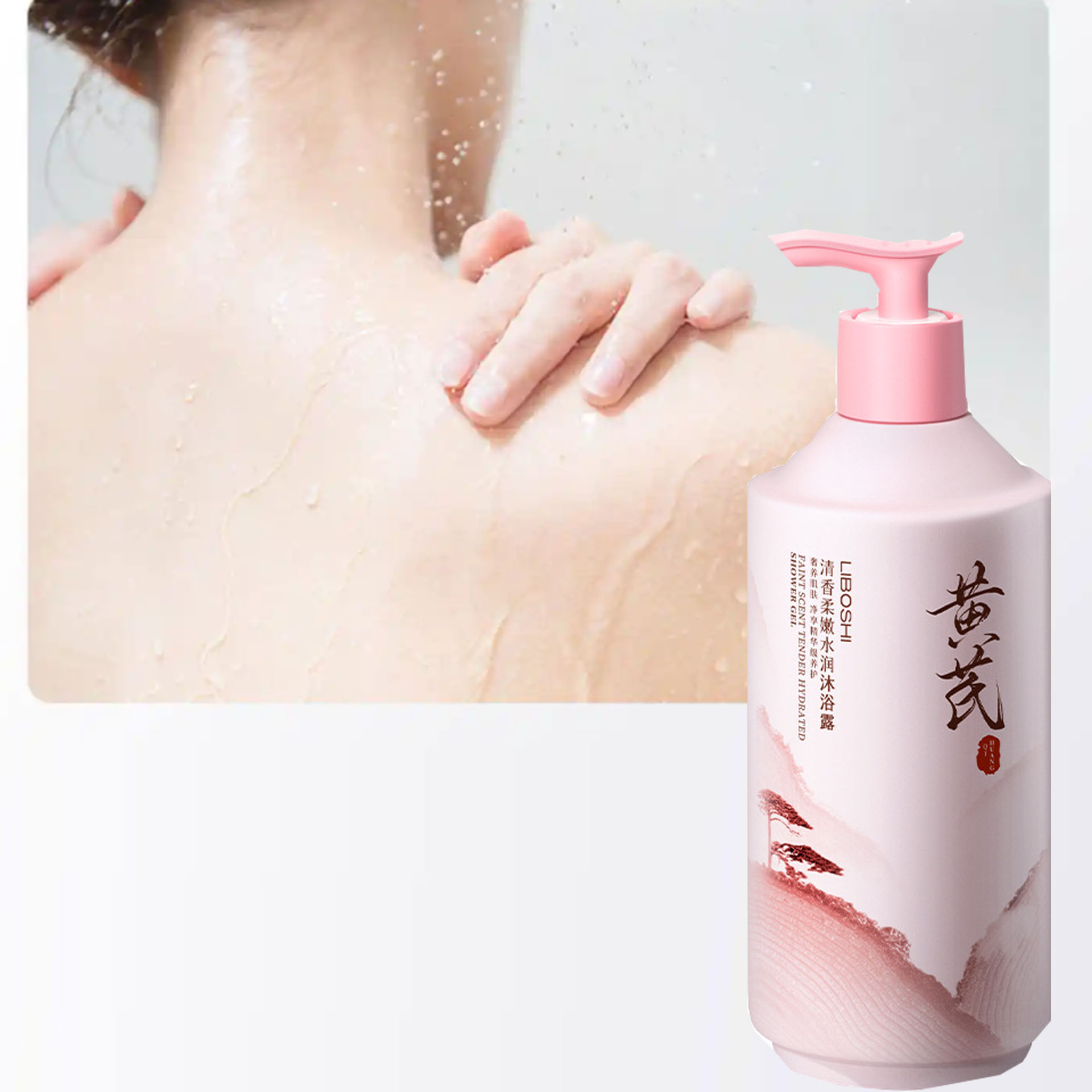 Astragalus Body Wash Household - đánh giá và giá Perfume Fragrance Moisturizer