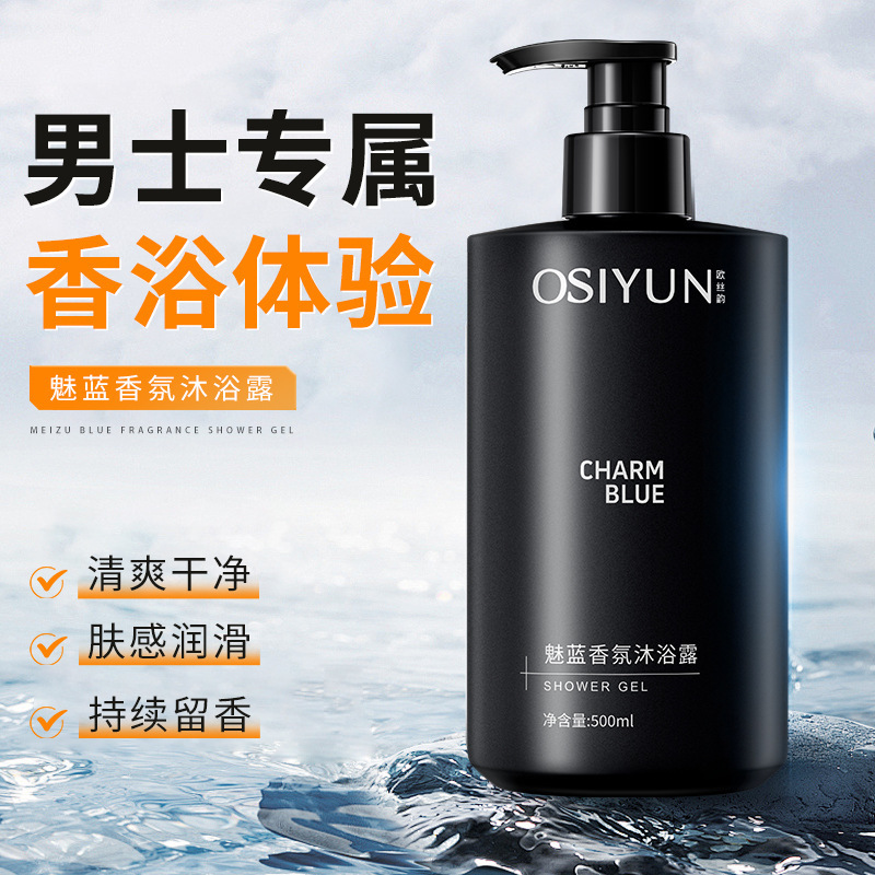 500ml Charm Blue Fragrance Sho - đánh giá và giá Perfume Fragrance Moisturizer