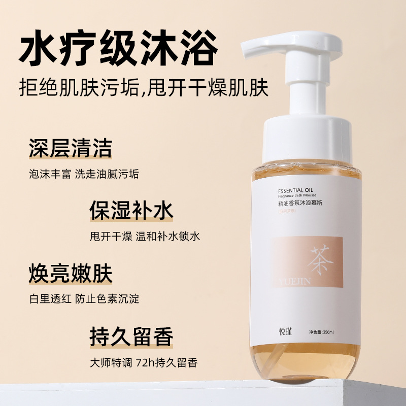 Floral Fragrance Body Wash Lon - đánh giá và giá Perfume Fragrance Moisturizer