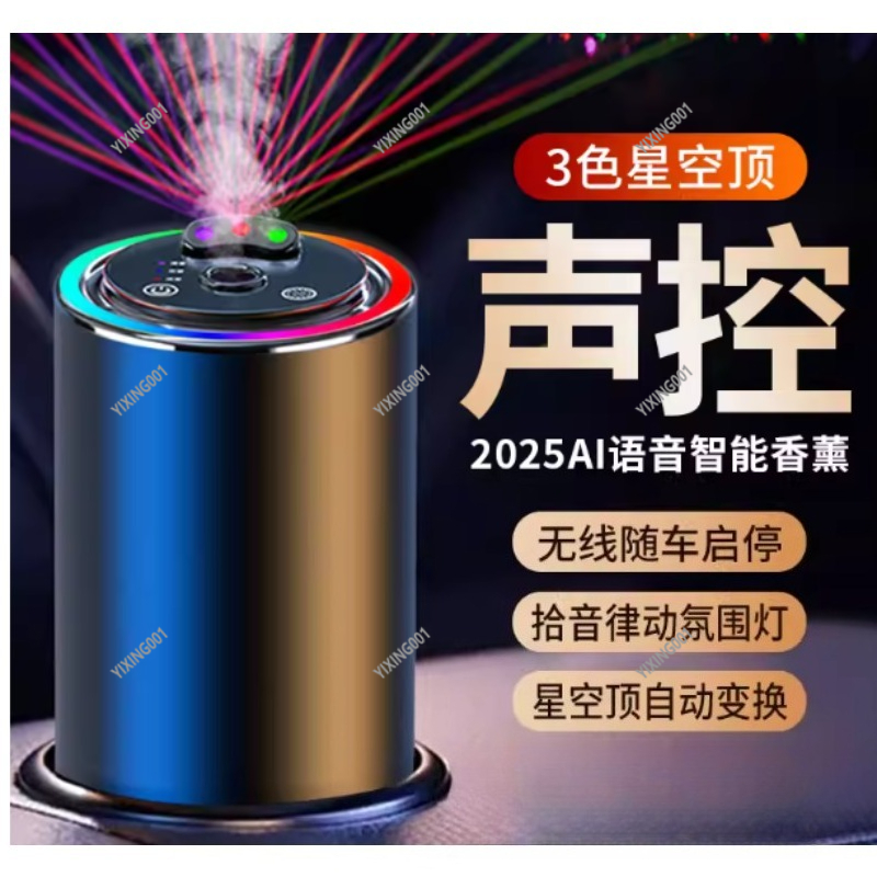 Car Starry Sky Top Aroma Diffu - đánh giá và giá Perfume Top Fragrance